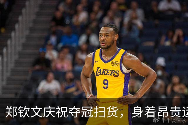 郑钦文庆祝夺冠扫货，身着昂贵运动服采购新款